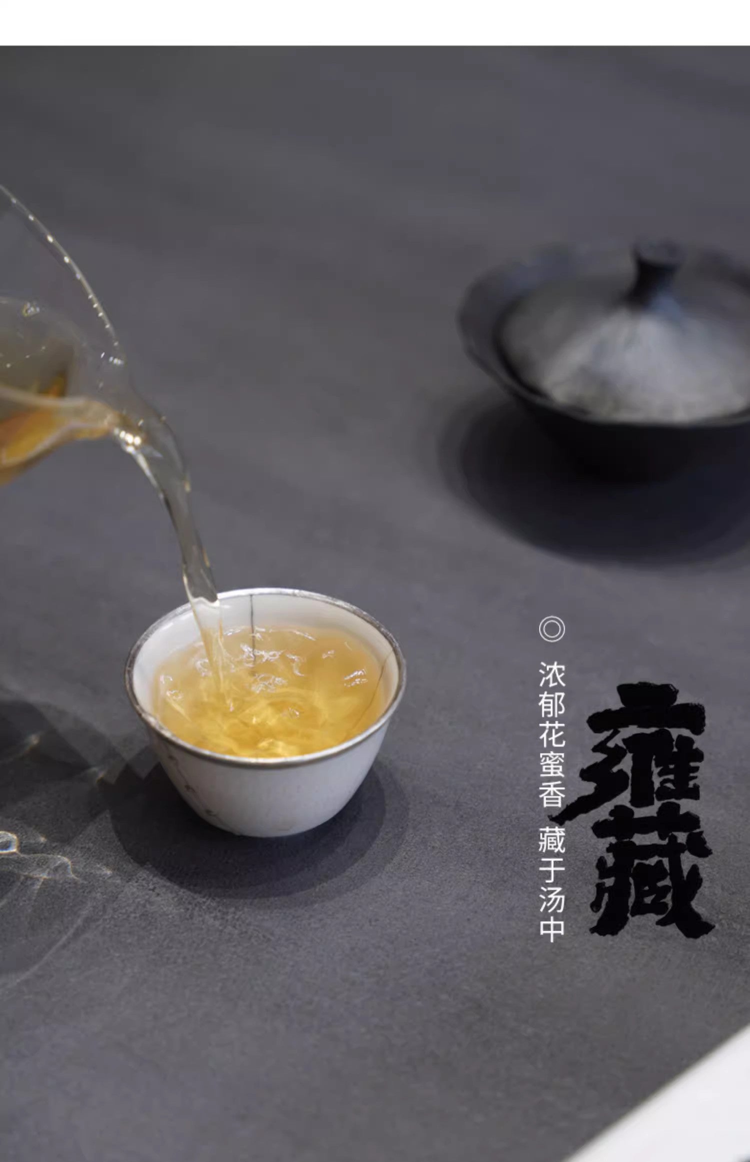 2021  (Raw) 雍藏'Yongcang' puerh tea cake 200g