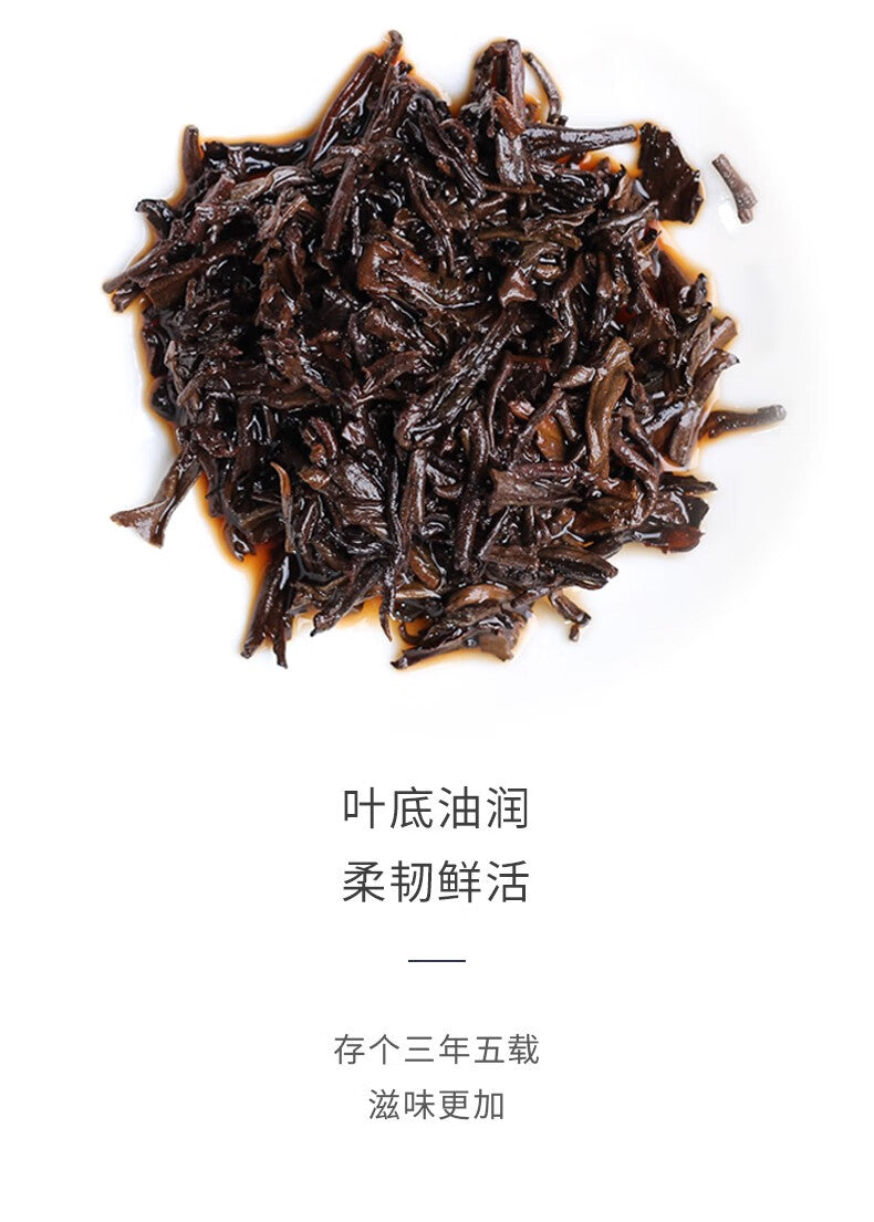 2022 (Ripe) Premium Loose Leaf Puerh Tea