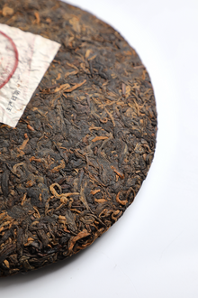 2008 (Ripe) 9978 Ripe puerh tea cake (357g)