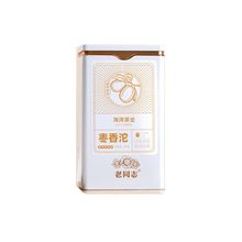 2017 (Ripe) Jujube-flavored Tuo Tea 450g