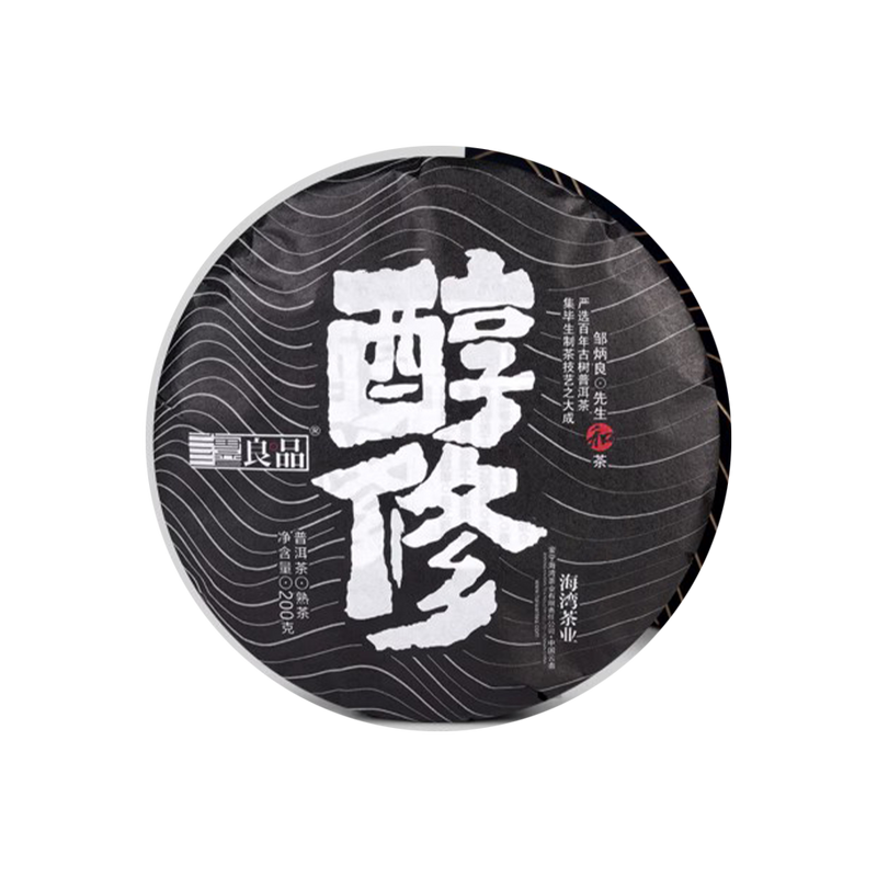 2021 (Ripe) 'Chunxiu' puerh tea cake 200g