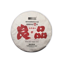 2021 (Ripe) 'liangpin' puerh tea cake 400g