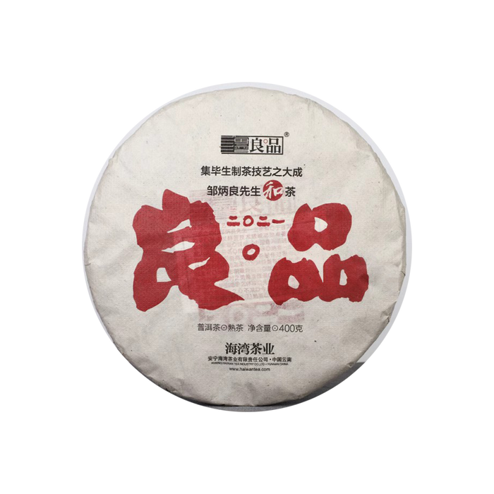 集电极