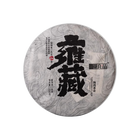 2021  (Raw) 雍藏'Yongcang' puerh tea cake 200g