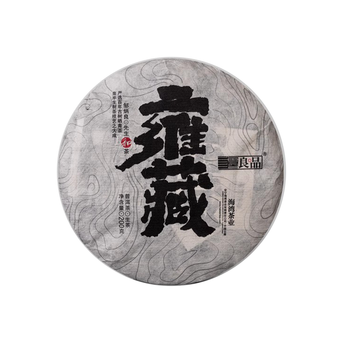 基本的