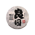 2021 (Raw) 'liangyuan' puerh tea cake 400g