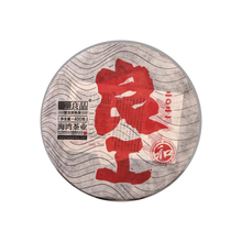 2021 (Ripe) 'lianggong' puerh tea cake