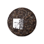 2021  (Raw) 雍藏'Yongcang' puerh tea cake 200g