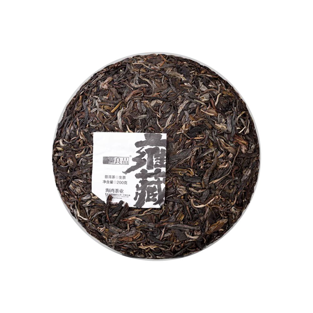 2021  (Raw) 雍藏'Yongcang' puerh tea cake 200g