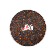 2021 (Ripe) 'liangpin' puerh tea cake 400g