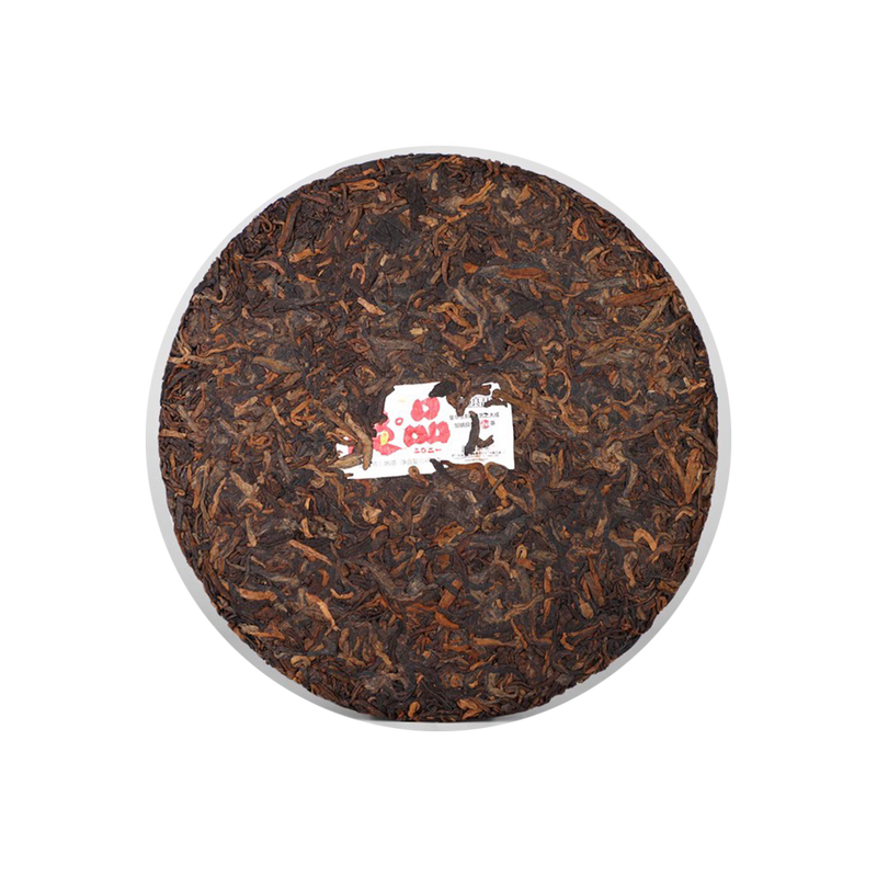 2021 (Ripe) 'liangpin' puerh tea cake 400g