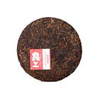 2021 (Ripe) 'lianggong' puerh tea cake