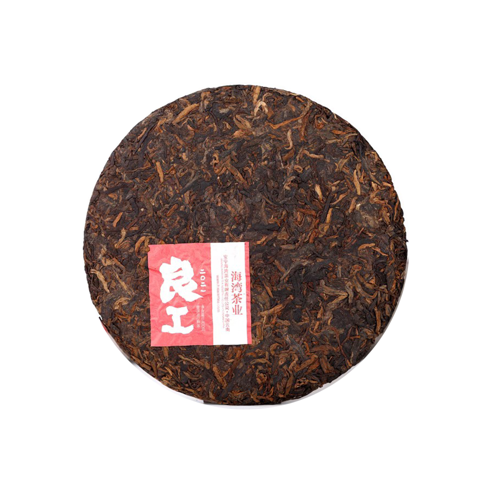 2021 (Ripe) 'lianggong' puerh tea cake