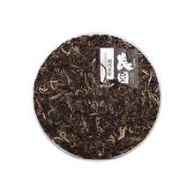 2021 (Raw) 'liangyuan' puerh tea cake 400g