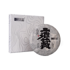 2021  (Raw) 雍藏'Yongcang' puerh tea cake 200g