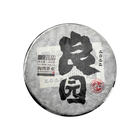 2022 (Raw) 'liangyuan' puerh tea cake 400g