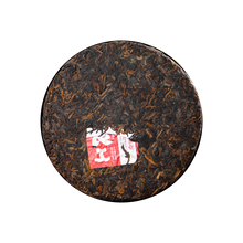 2022 (Ripe) 'lianggong' puerh tea cake 400g