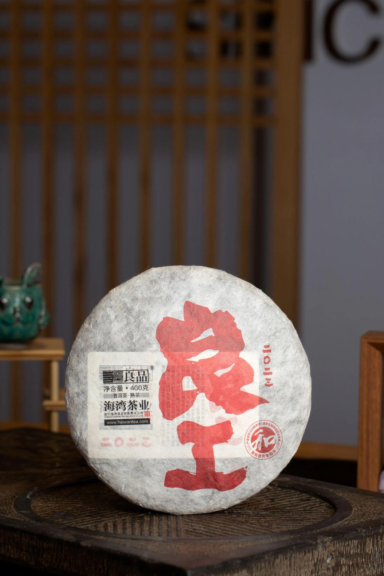 2023 (Ripe) 良工  'Liang Gong – The Artisan’s Collection', Pu'er tea cake 400g