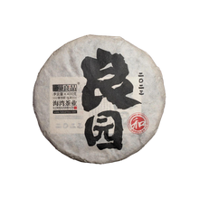 2023 (Raw) 良园  'Liang Yuan – The Estate Collection', Pu'er tea cake 400g