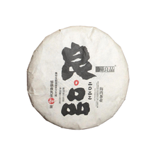 2023 (Raw) 良品 'Liangpin - Fine Selections', Pu'er tea cake 400g
