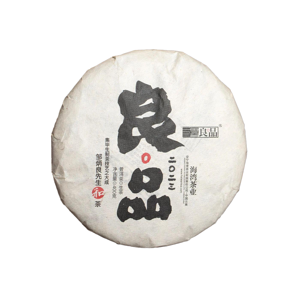 2023 (Raw) 良品 'Liangpin - Fine Selections', Pu'er tea cake 400g