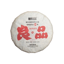 2023 (Ripe) 良品 'Liangpin - Fine Selections', Pu'er tea cake 400g