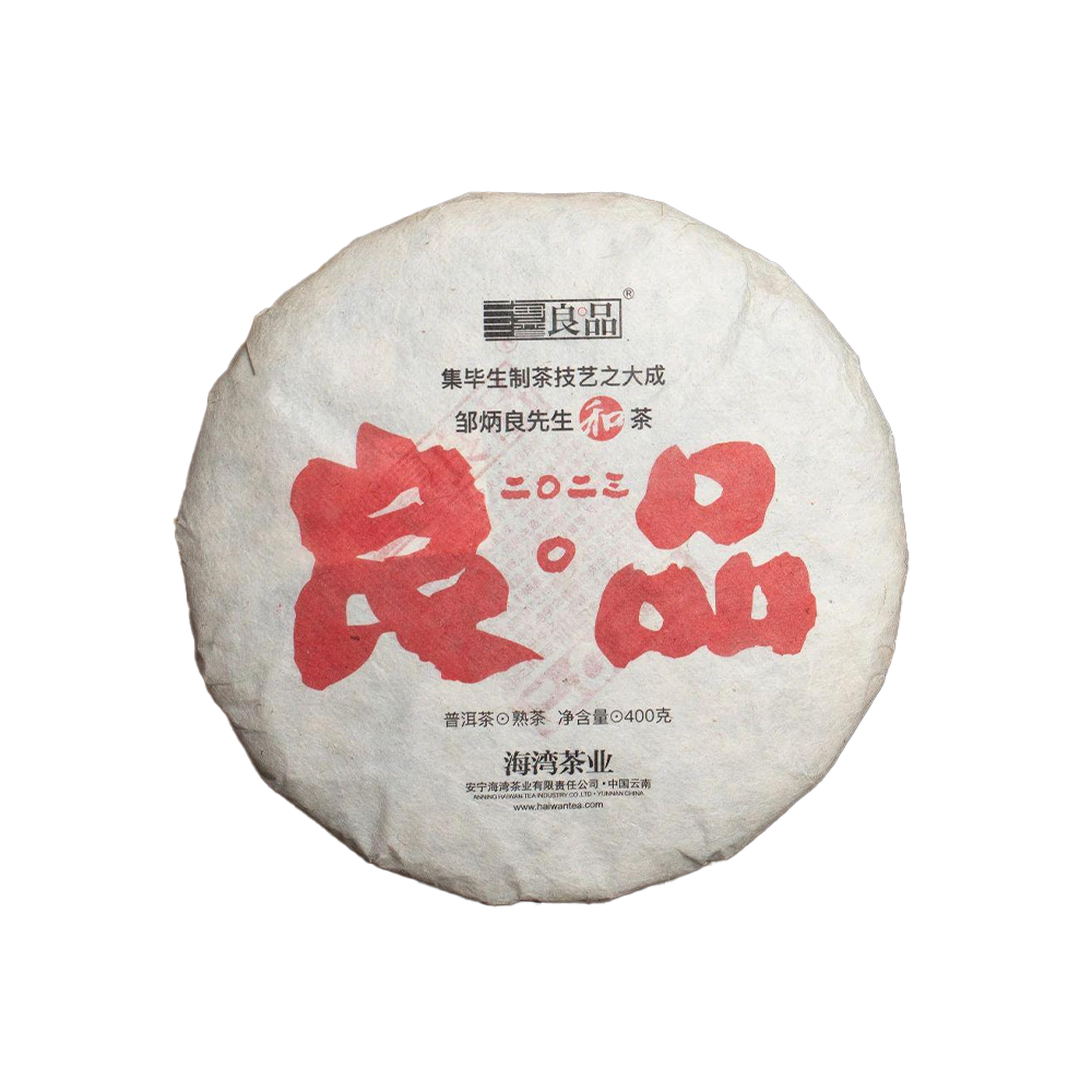 2023 (Ripe) 良品 'Liangpin - Fine Selections', Pu'er tea cake 400g