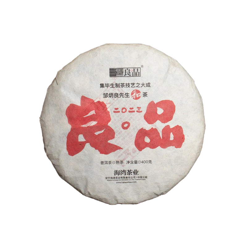 2023 (Ripe) 良品 'Liangpin - Fine Selections', Pu'er tea cake 400g
