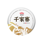 2024 (Raw) 千家寨'Qianjiazhai' puerh tea cake (200g)