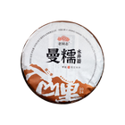 2024 (Raw) 曼糯Mannuo-shuijingmian puerh tea cake (200g)