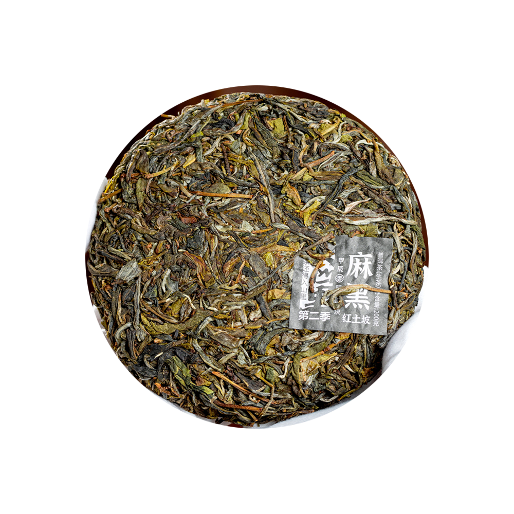 2024 (Raw) 麻黑-红土坡'Mahei-Hongtupo' puerh tea cake (200g)