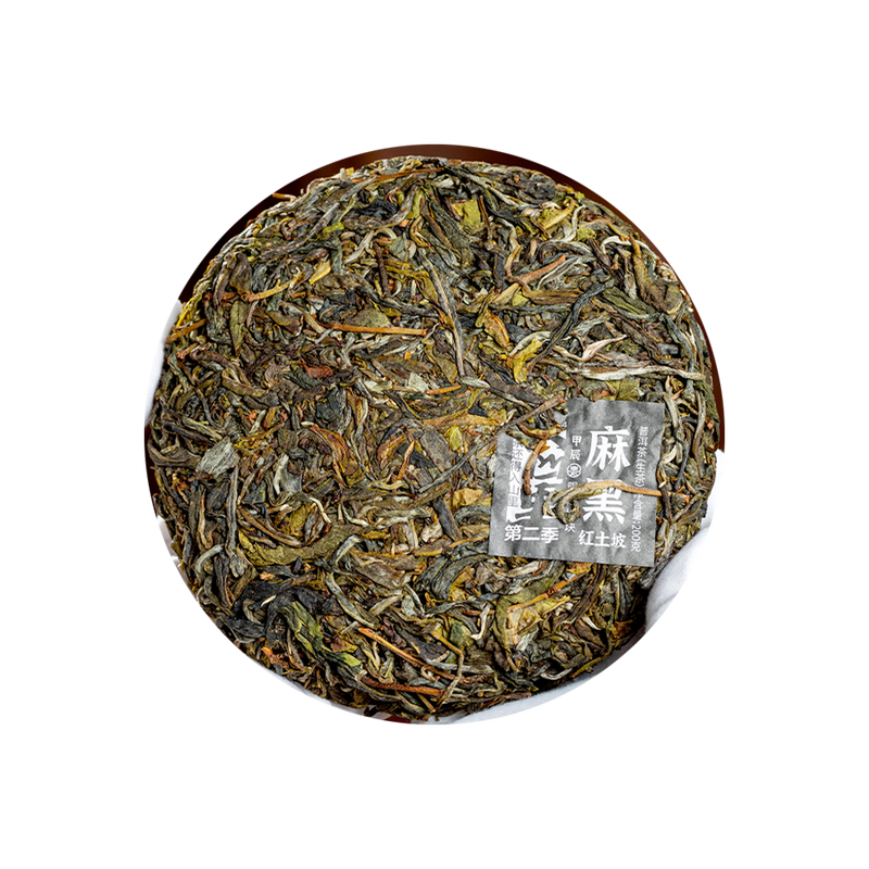 2024 (Raw) 麻黑-红土坡'Mahei-Hongtupo' puerh tea cake (200g)