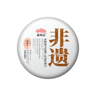 2023 (Ripe) 'Guiyuan Fragrant' puerh tea cake (Intangible Cultural Heritage) 357g