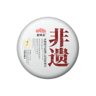 2023 (Ripe) 'Jujube Fragrant' puerh tea cake (Intangible Cultural Heritage) 357g