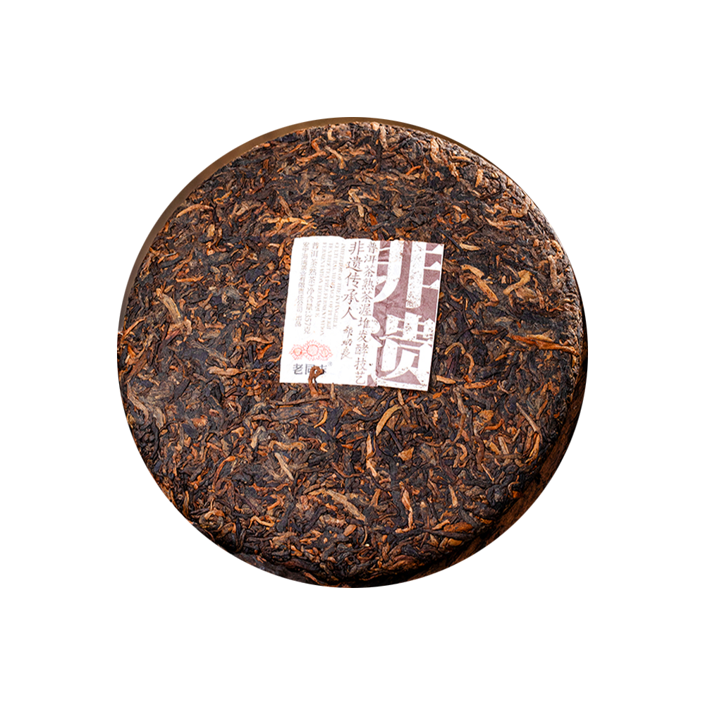 2023 (Ripe) 'Guiyuan Fragrant' puerh tea cake (Intangible Cultural Heritage) 357g