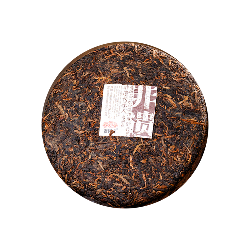 2023 (Ripe) 'Guiyuan Fragrant' puerh tea cake (Intangible Cultural Heritage) 357g