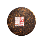 2023 (Ripe) 'Jujube Fragrant' puerh tea cake (Intangible Cultural Heritage) 357g