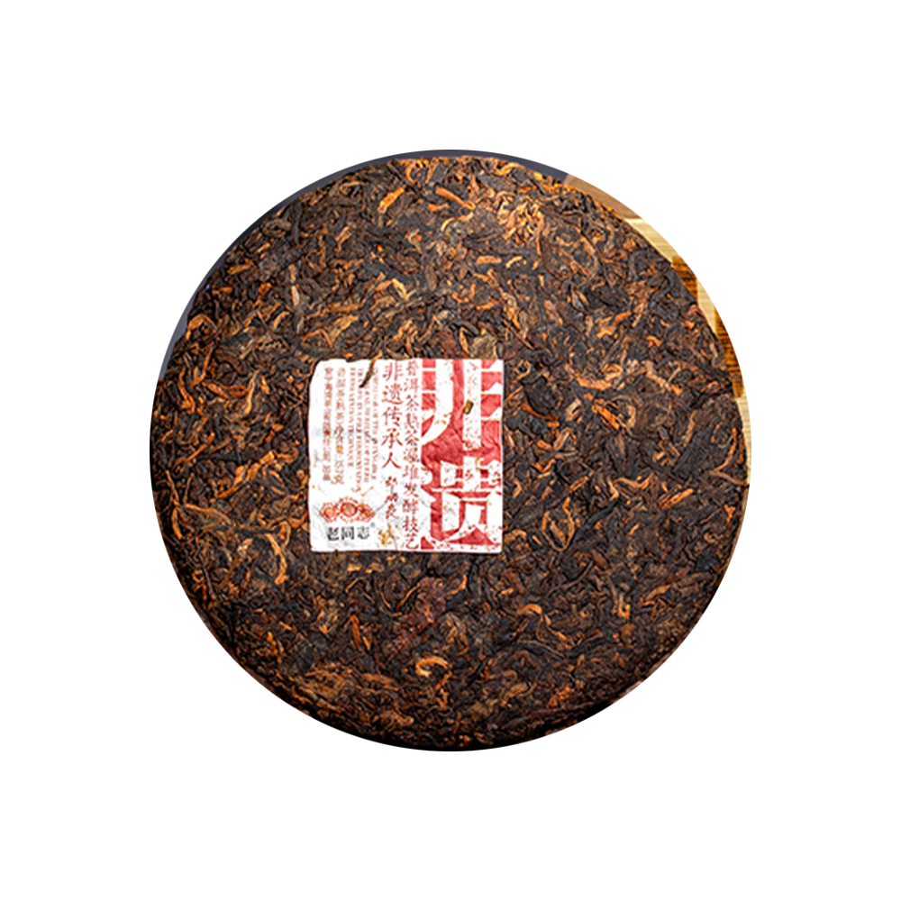 2023 (Ripe) 'Jujube Fragrant' puerh tea cake (Intangible Cultural Heritage) 357g