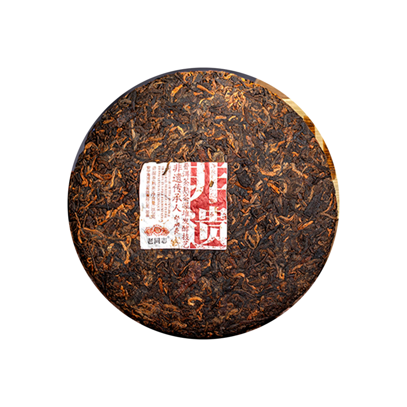 2023 (Ripe) 'Jujube Fragrant' puerh tea cake (Intangible Cultural Heritage) 357g