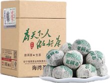 2017 （Raw）Arbor Tree Tea 乔木沱 200g