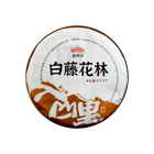 2024 (Raw) 白藤花林Baitenhualin puerh tea cake (200g)