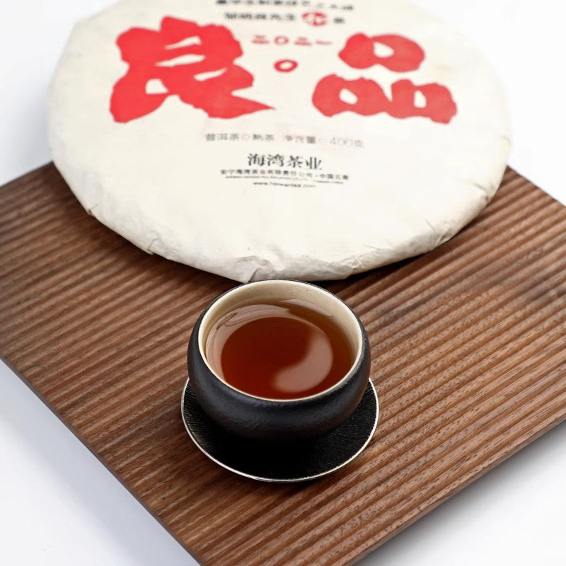 2021 (Ripe) 'liangpin' puerh tea cake 400g