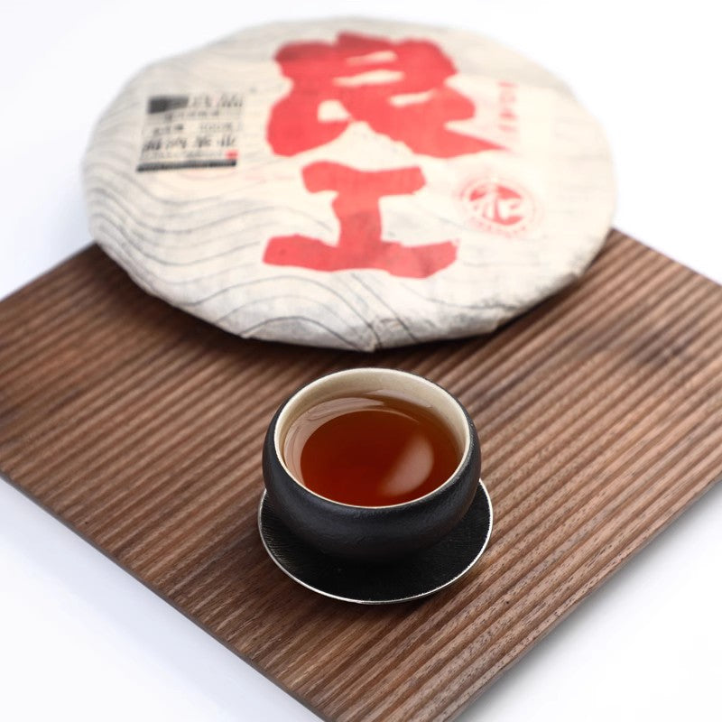 2021 (Ripe) 'lianggong' puerh tea cake