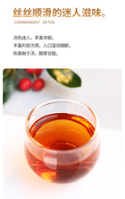 2024 (Ripe) Chen Aroma Tuo Tea