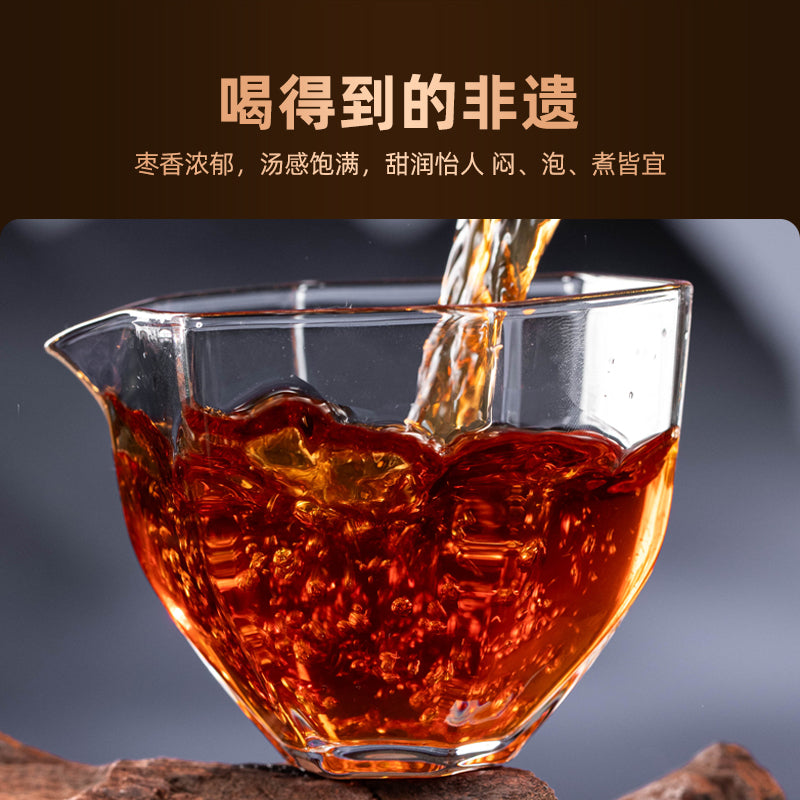 2023 (Ripe) 'Jujube Fragrant' puerh tea cake (Intangible Cultural Heritage) 357g