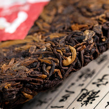 2022 (Ripe) 'lianggong' puerh tea cake 400g