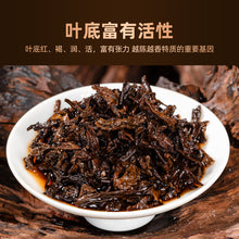 2023 (Ripe) 'Guiyuan Fragrant' puerh tea cake (Intangible Cultural Heritage) 357g