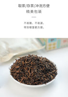 2022 (Ripe) Premium Loose Leaf Puerh Tea