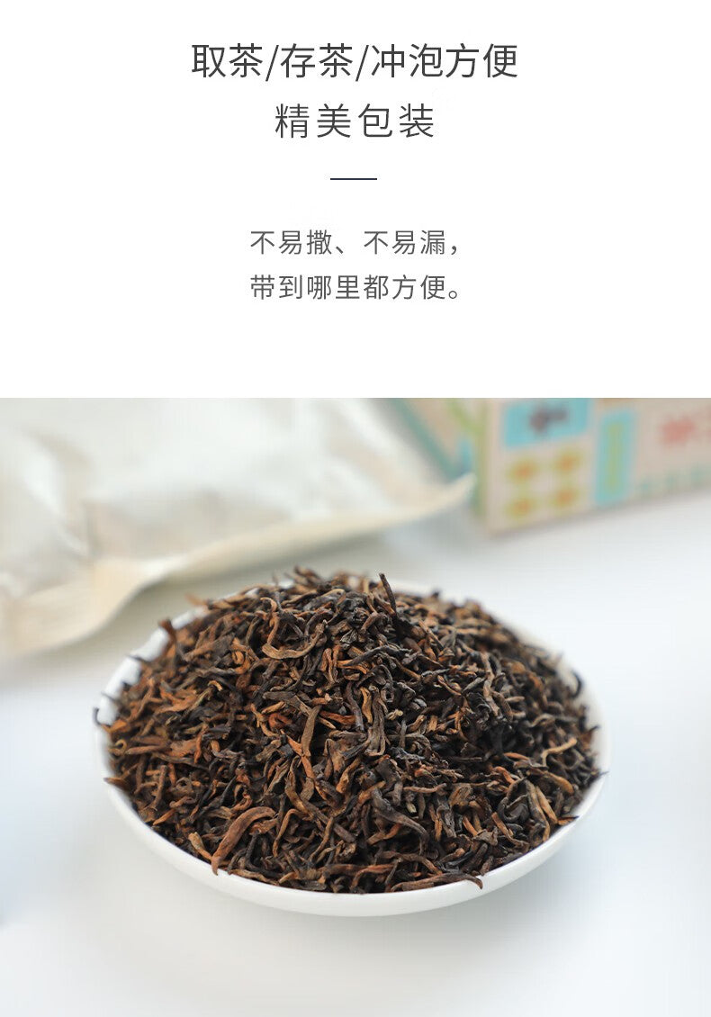 2022 (Ripe) Premium Loose Leaf Puerh Tea