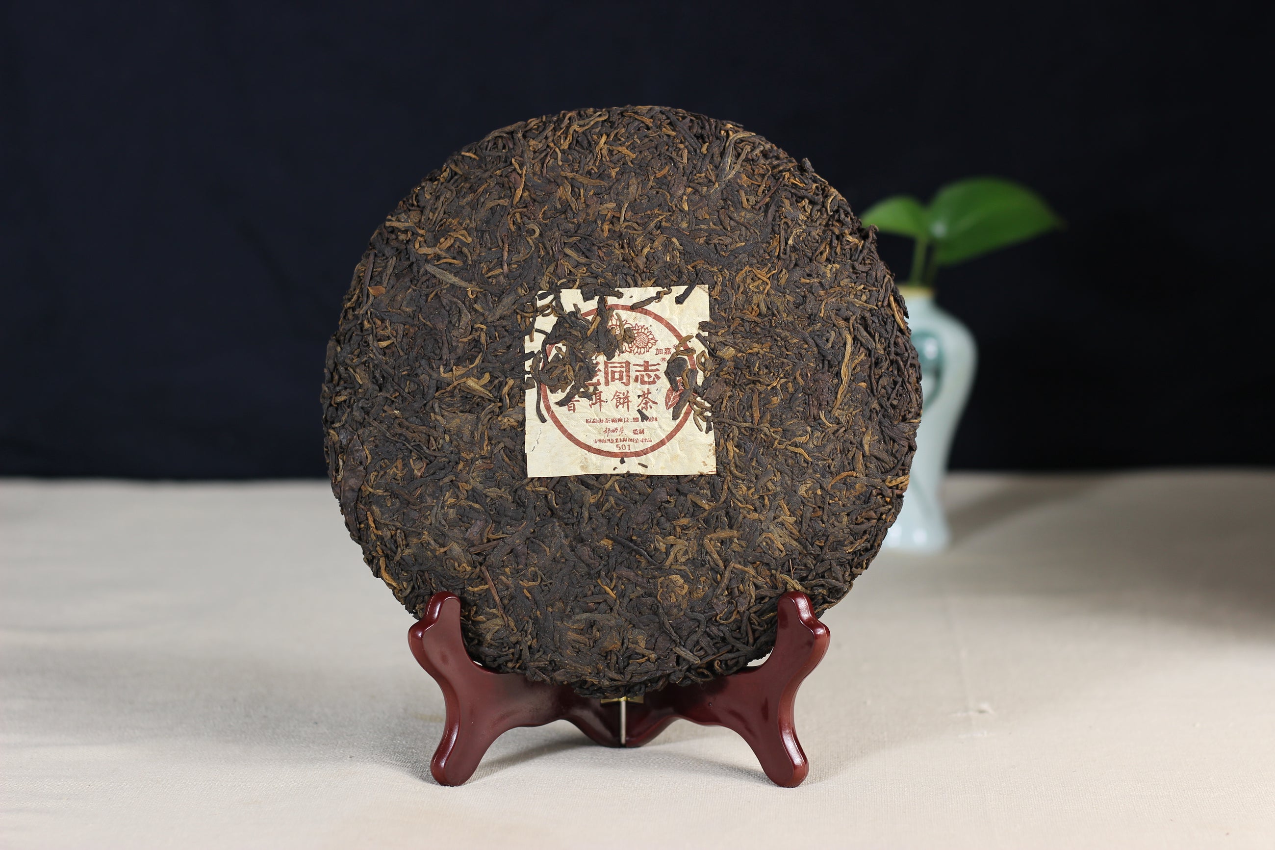 2005 (Ripe) '501' purple bud puerh tea cake